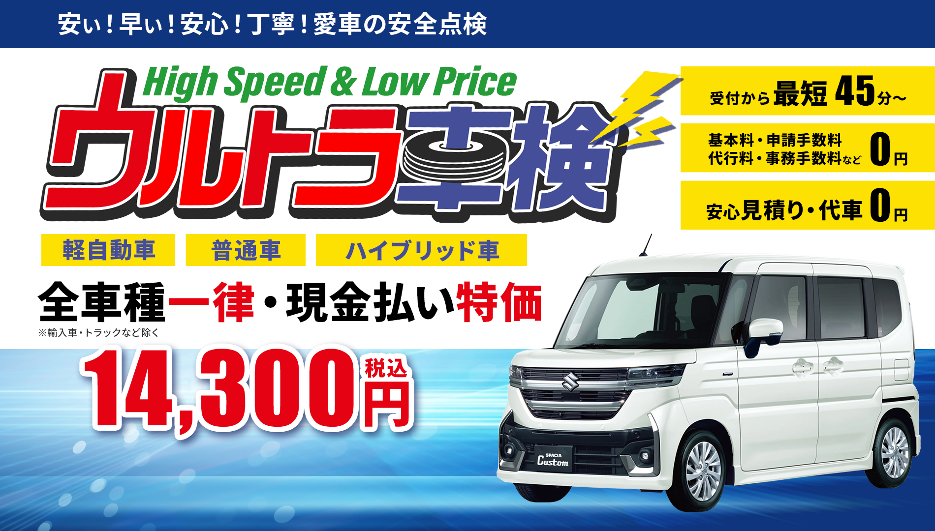 株式会社MOTOZOMO